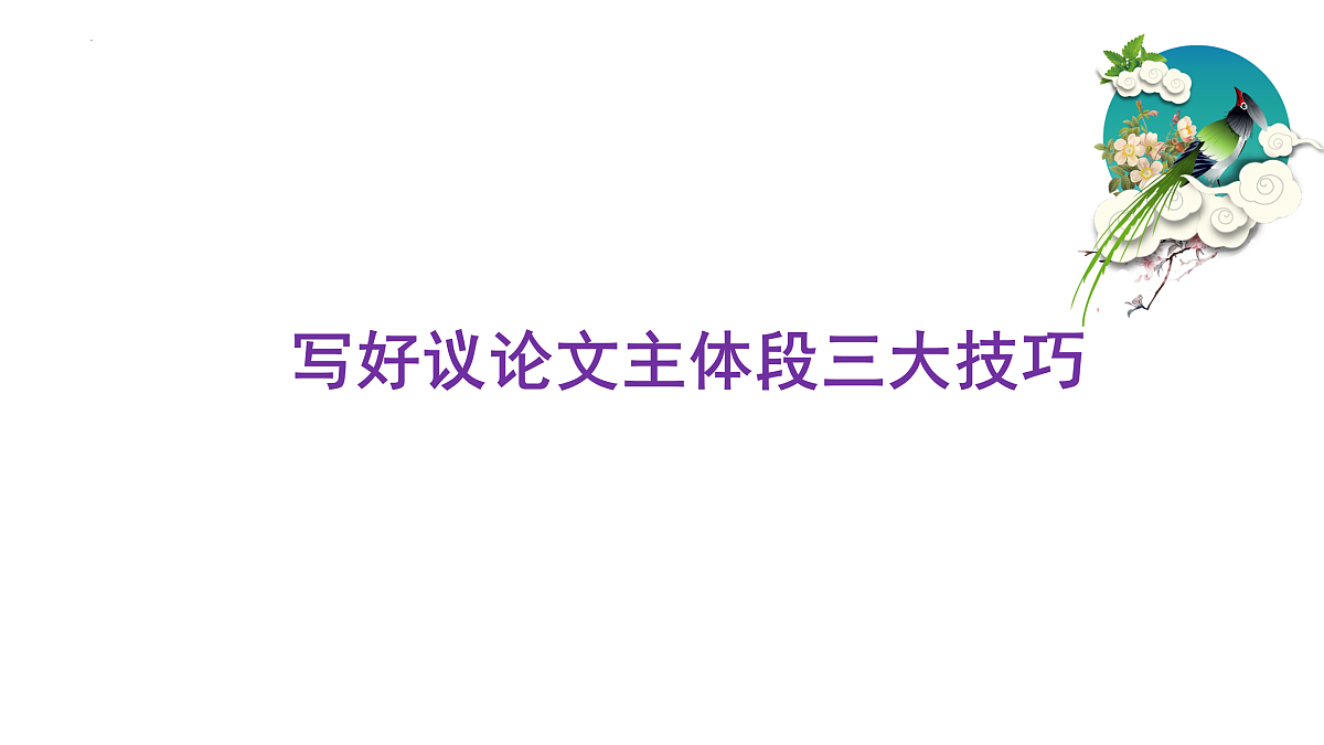 18157130第3页