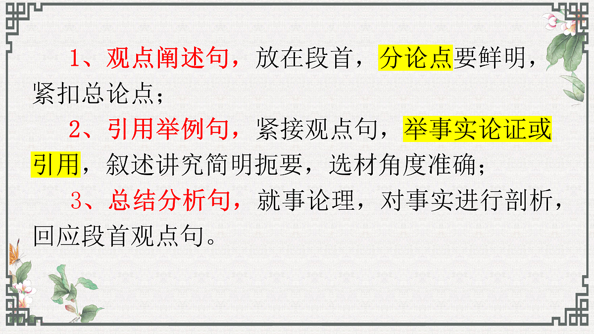 18157130第4页