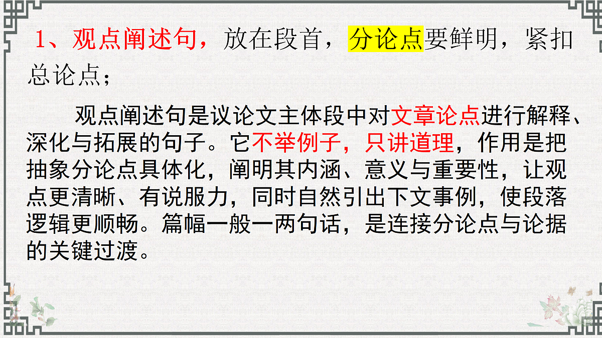 18157130第5页