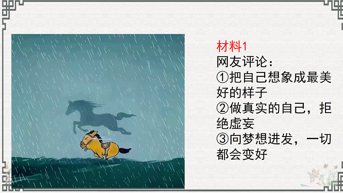 18157130第6页