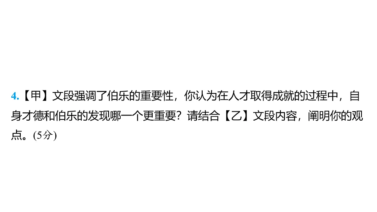 18157235第8页