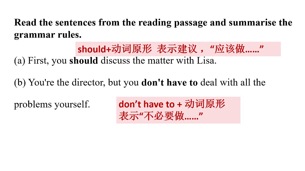 18157265第3页