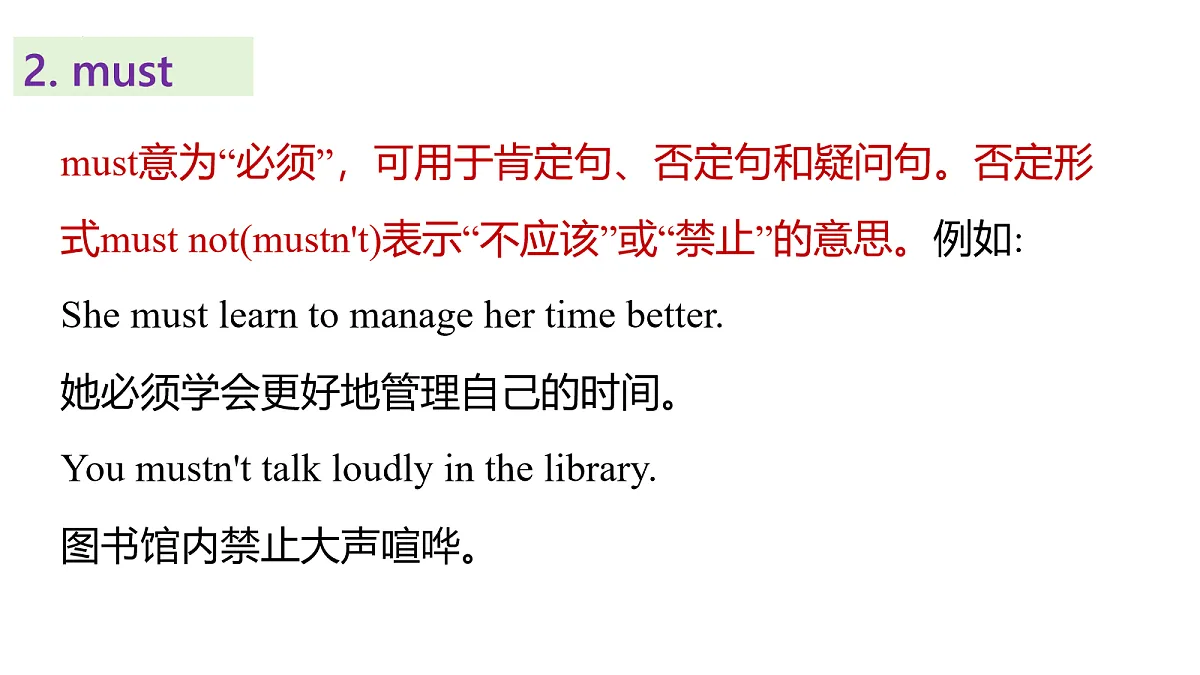 18157265第7页