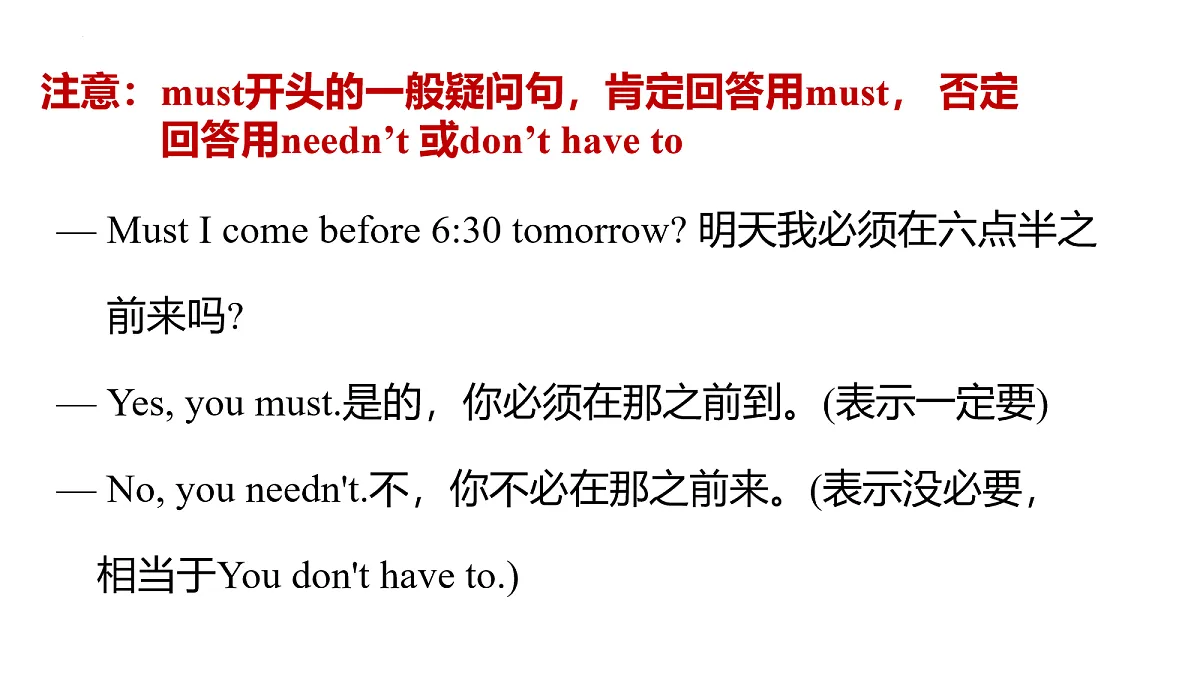 18157265第8页