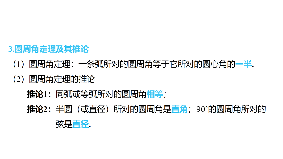 18158135第4页