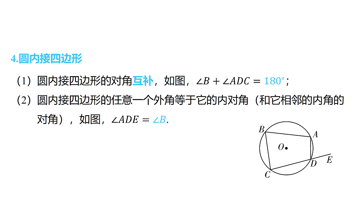 18158135第6页
