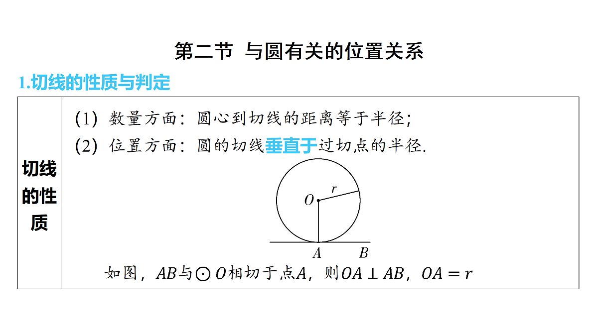 18158135第7页