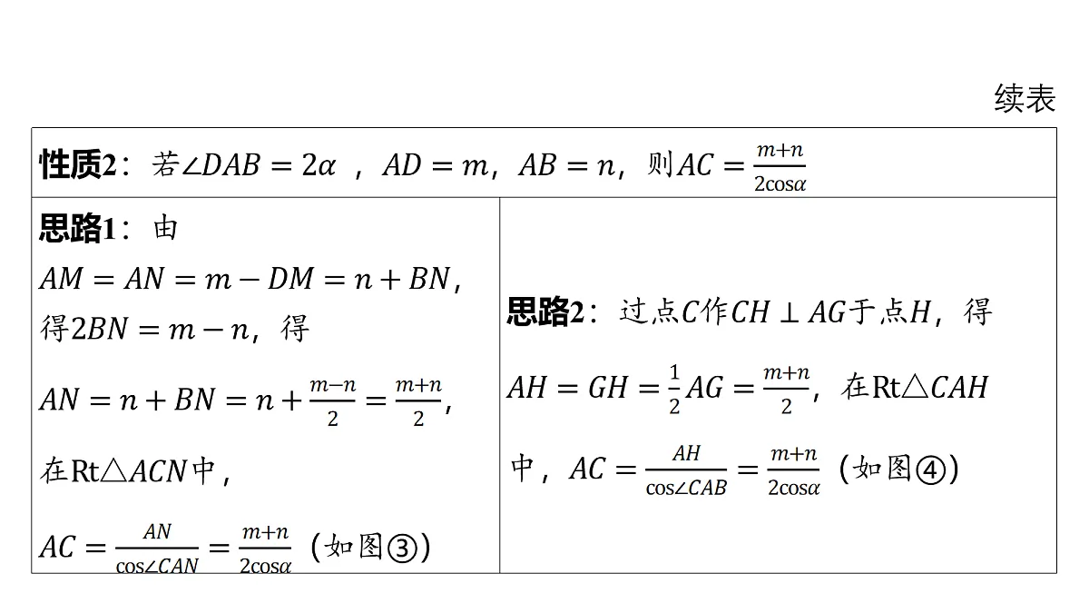 18158192第6页