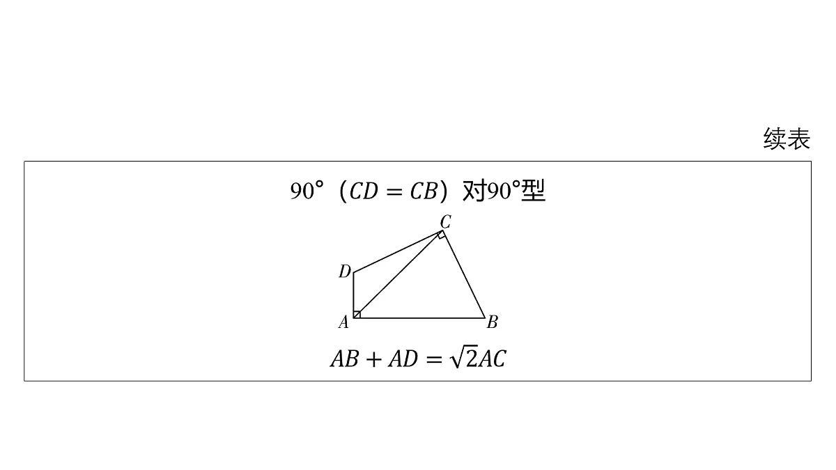 18158192第8页