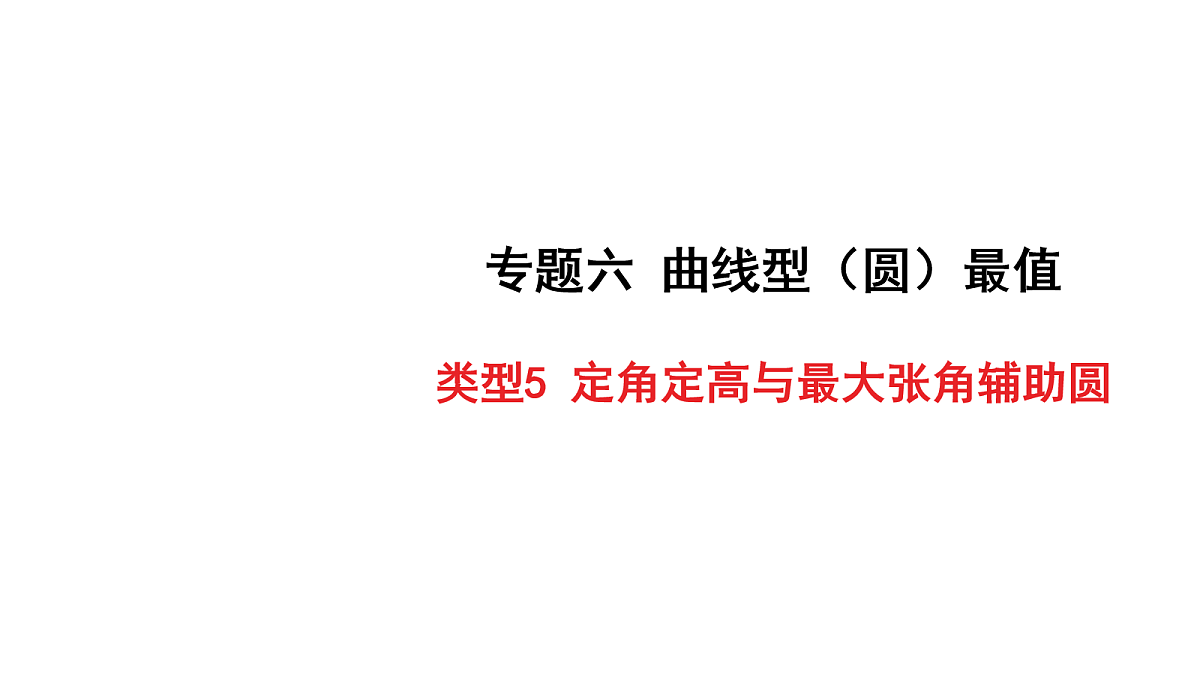 18158342第1页