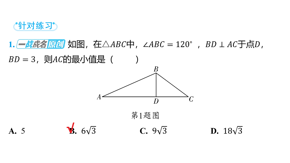 18158342第4页