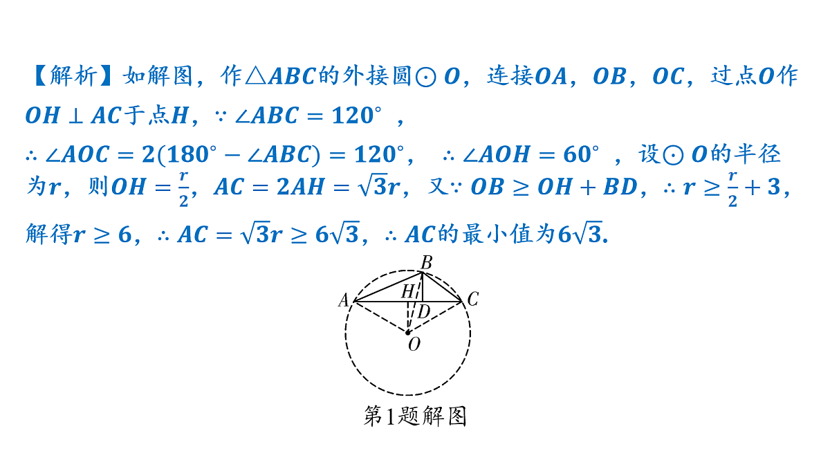 18158342第5页