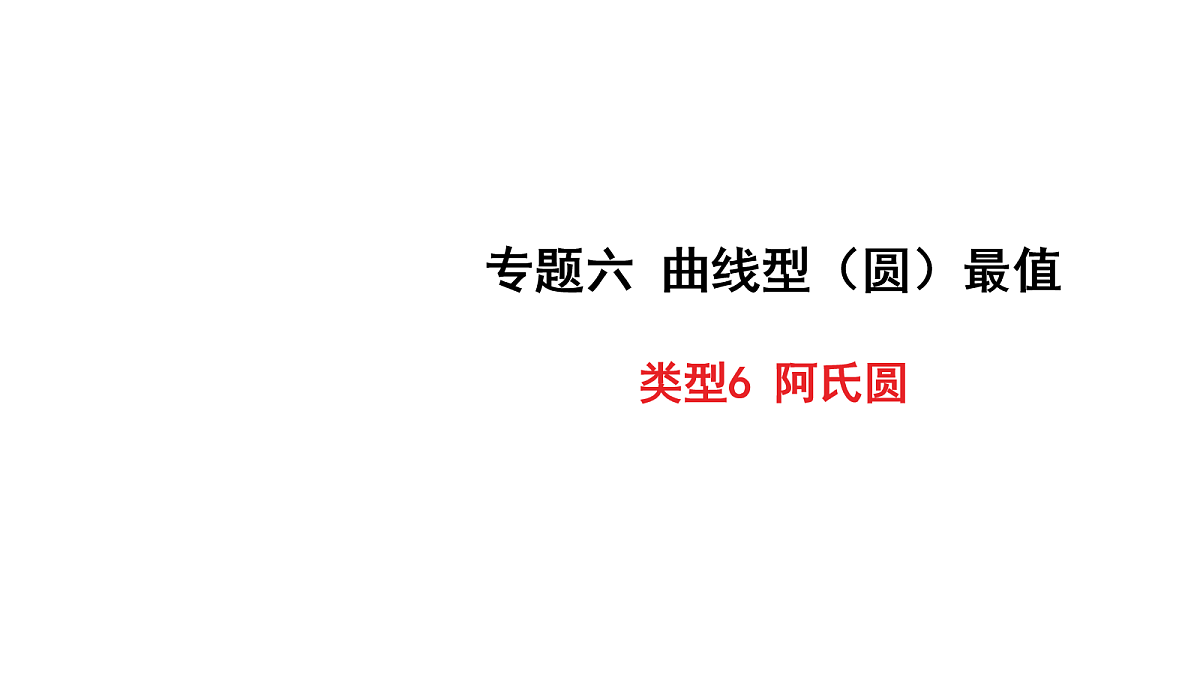 18158343第1页
