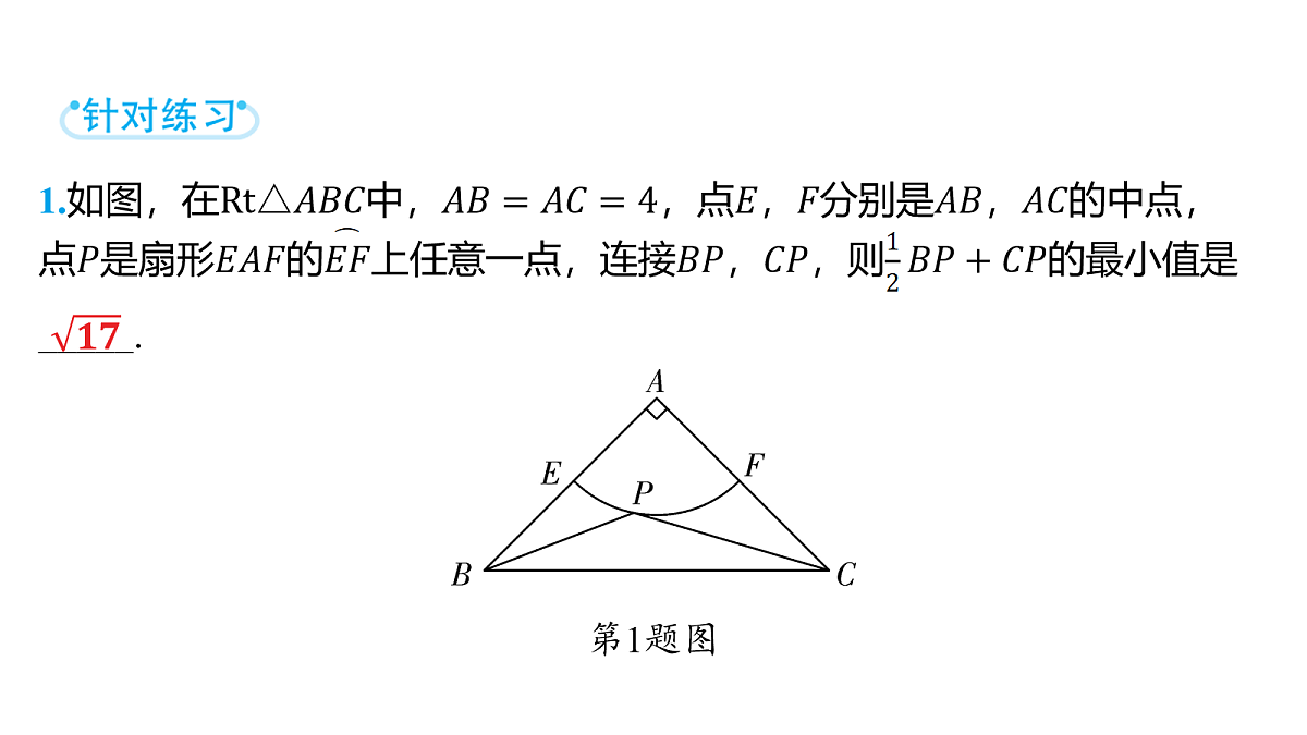 18158343第3页