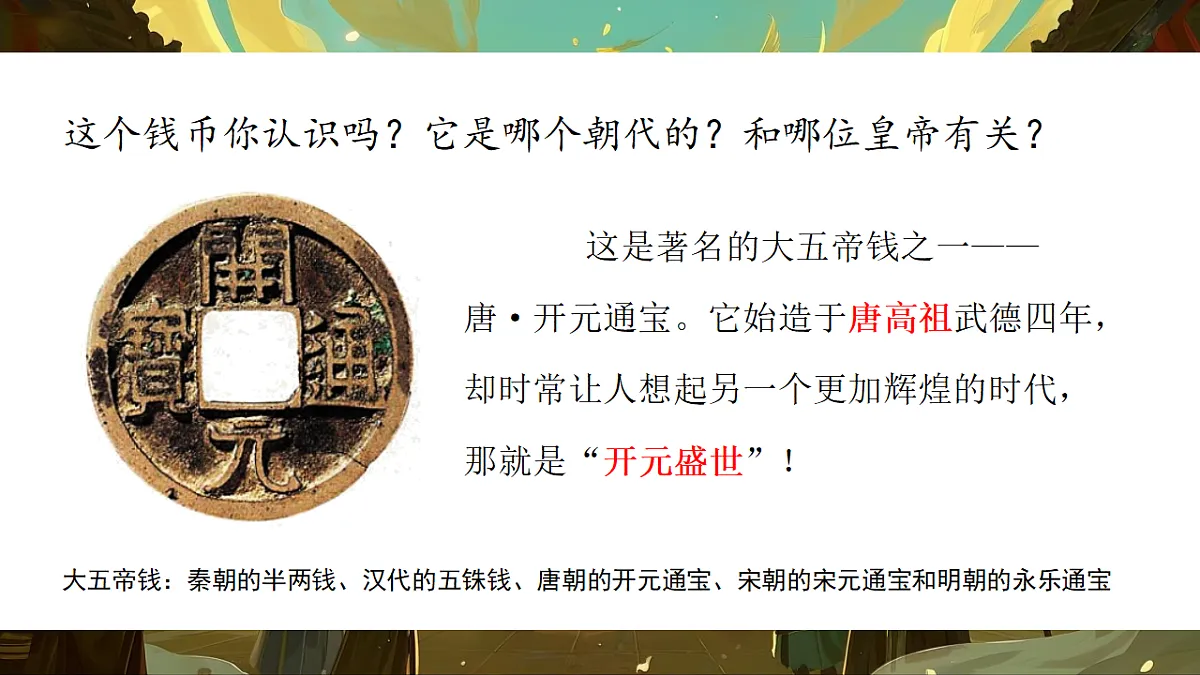 18158350第1页