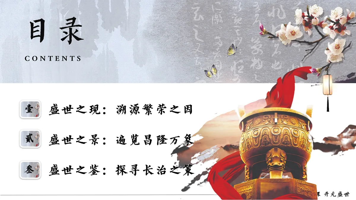 18158350第4页