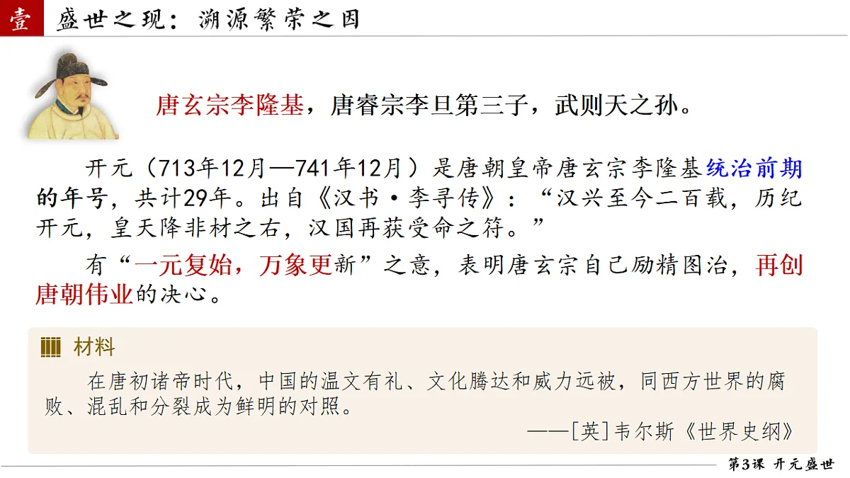 18158350第6页