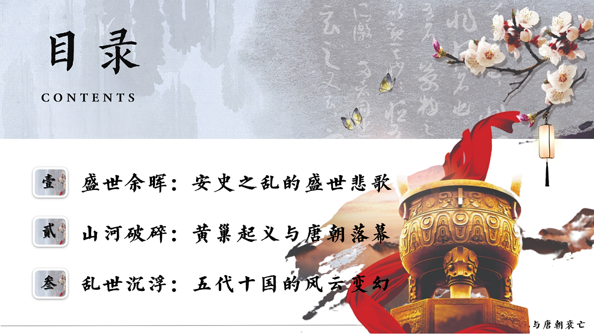 18158351第4页