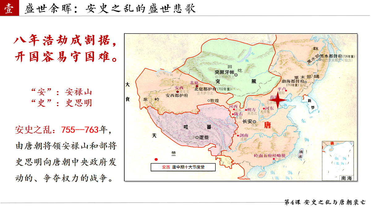 18158351第6页