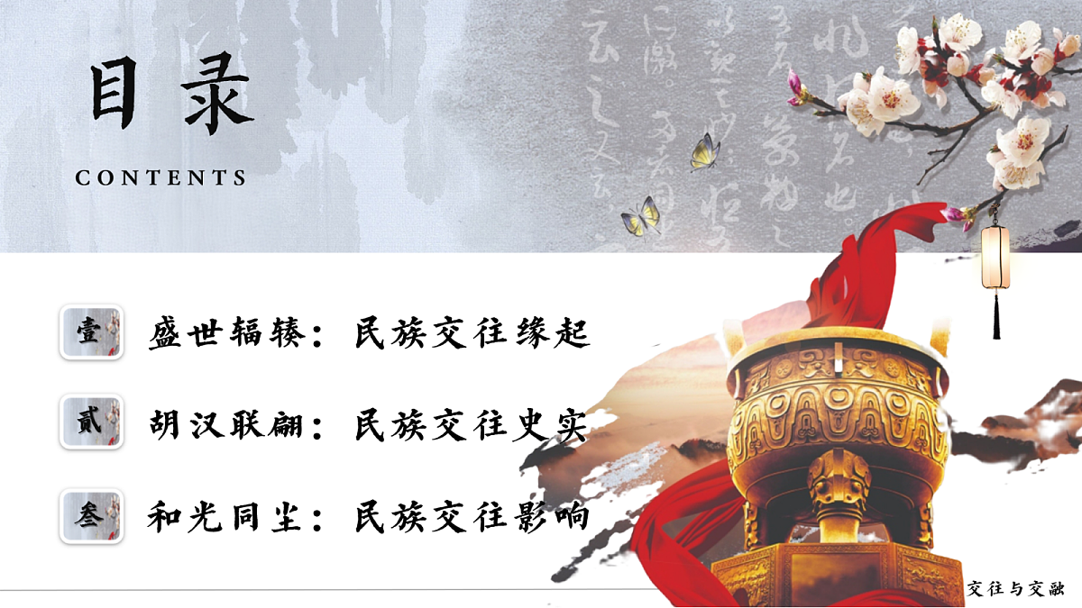 18158352第4页
