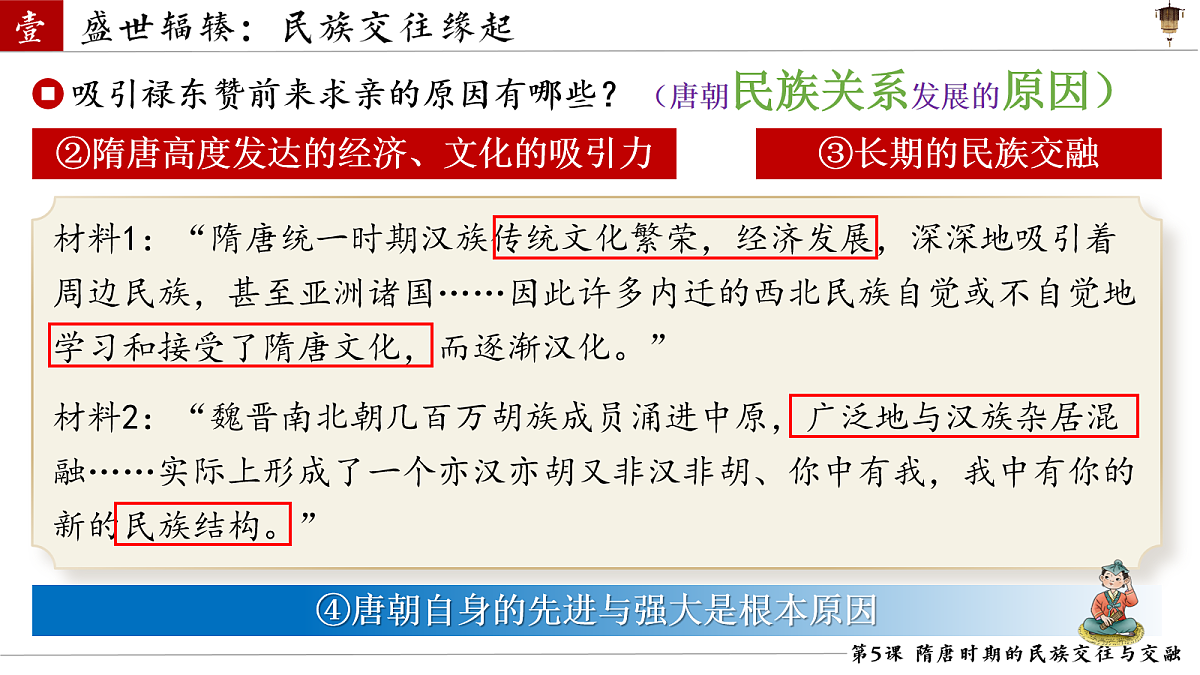 18158352第7页