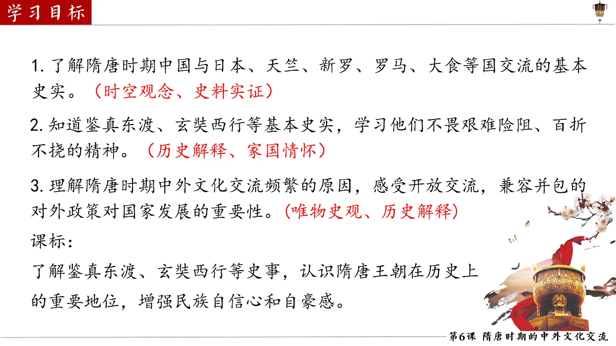 18158353第3页