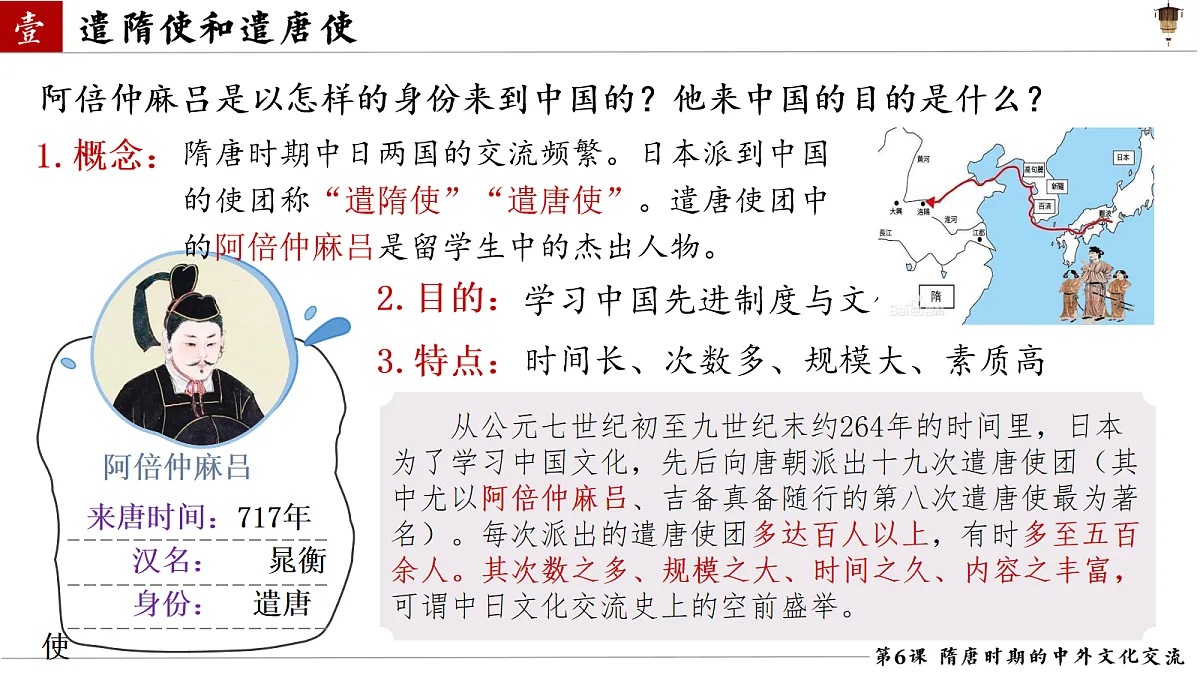 18158353第6页