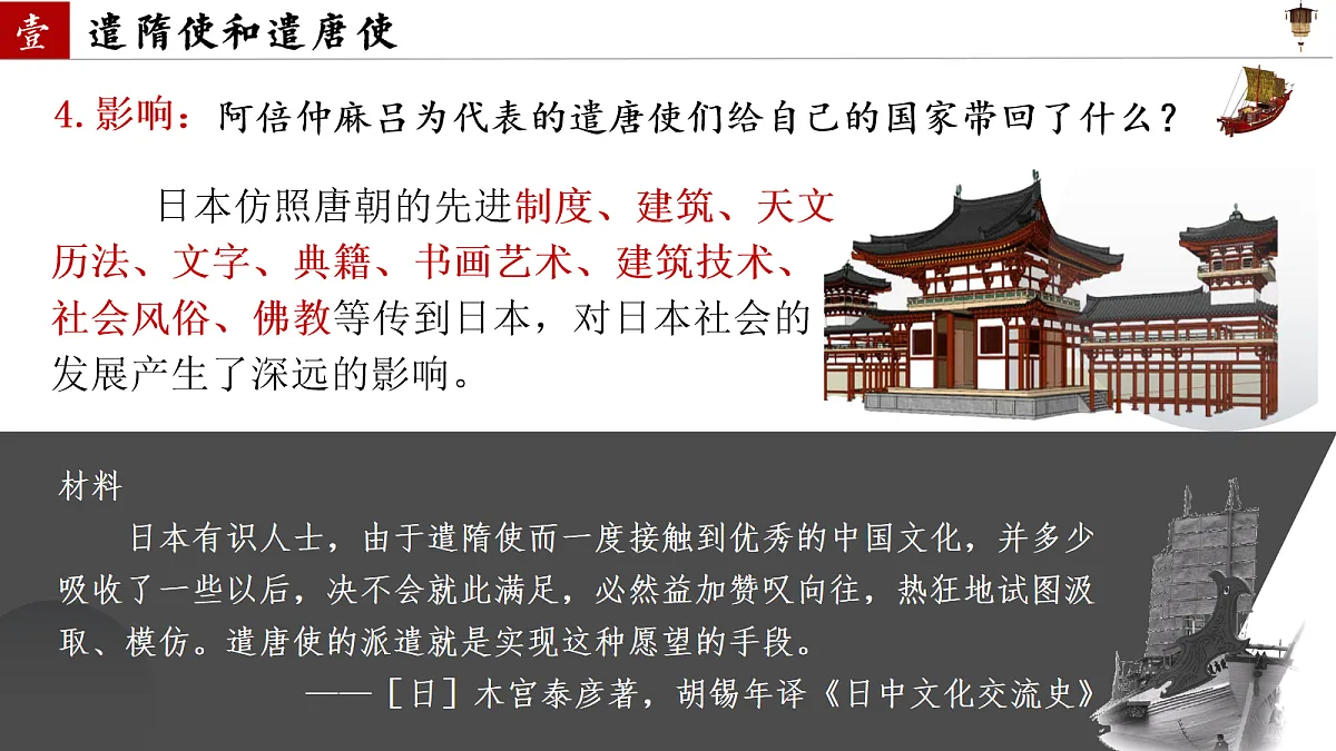 18158353第7页