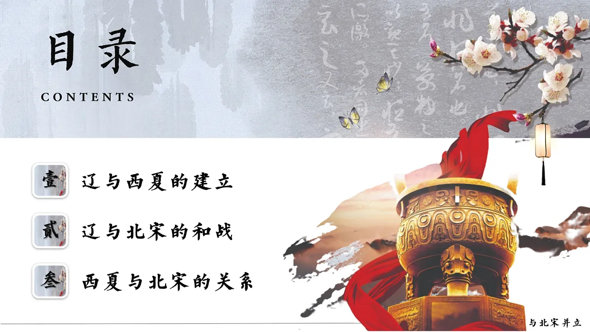 18158356第4页