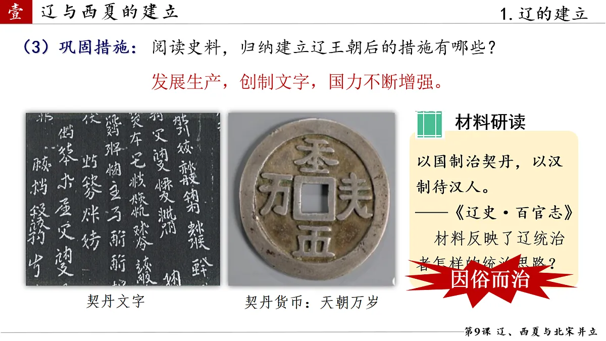 18158356第8页