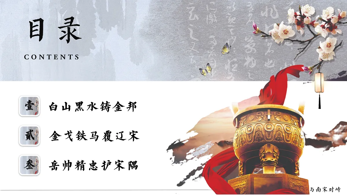 18158357第4页