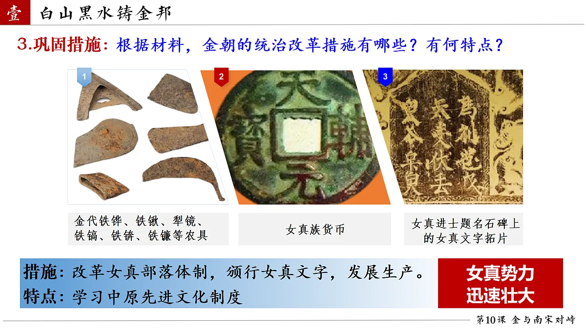 18158357第8页