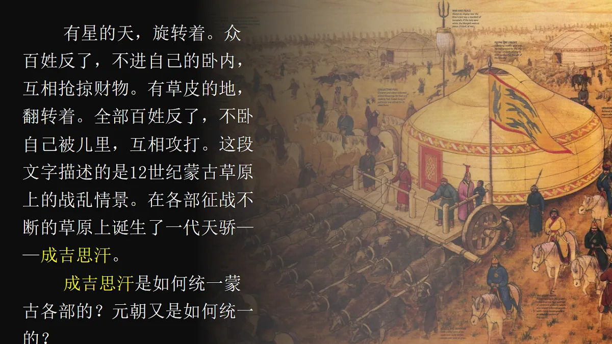 18158358第1页