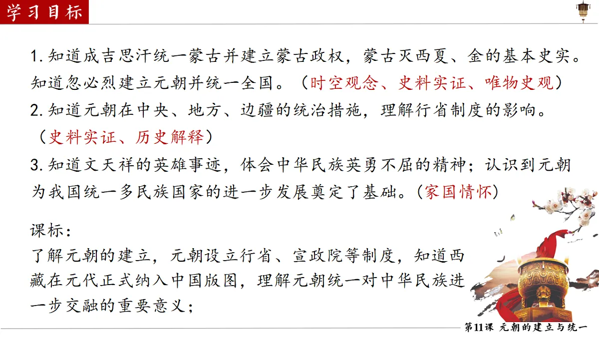 18158358第3页