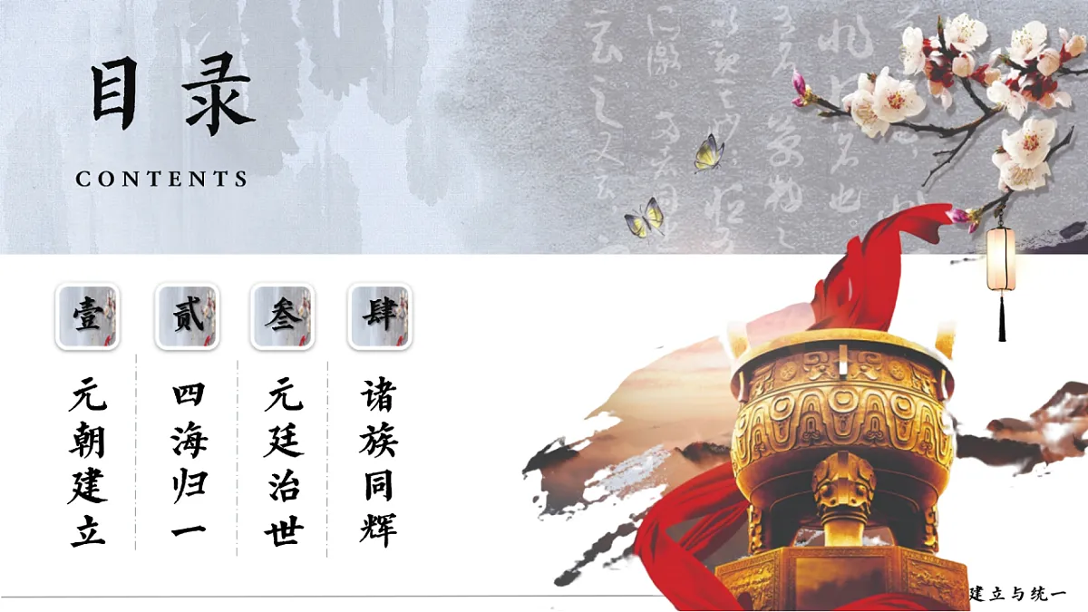 18158358第4页
