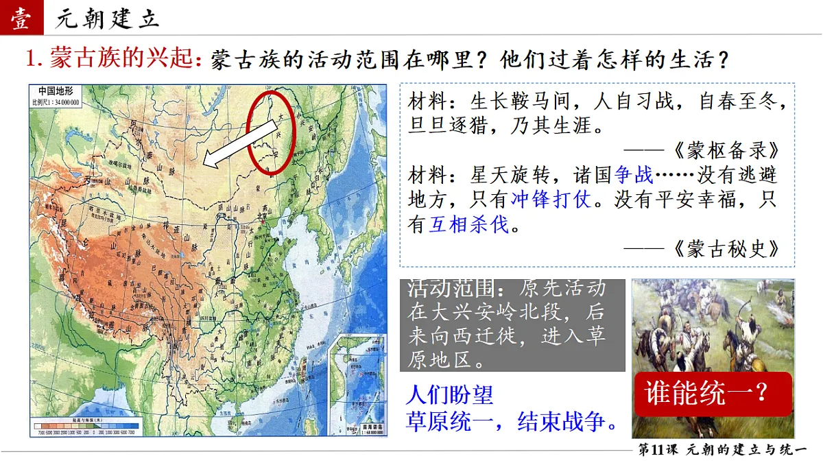 18158358第6页
