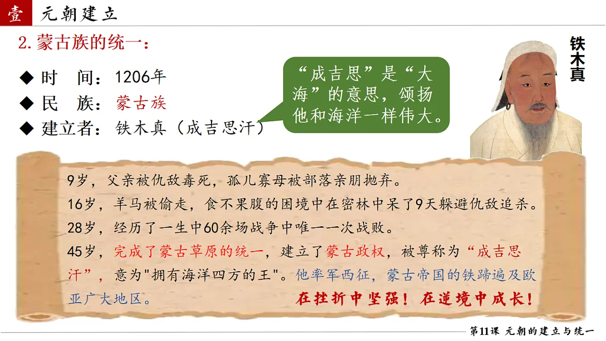 18158358第7页
