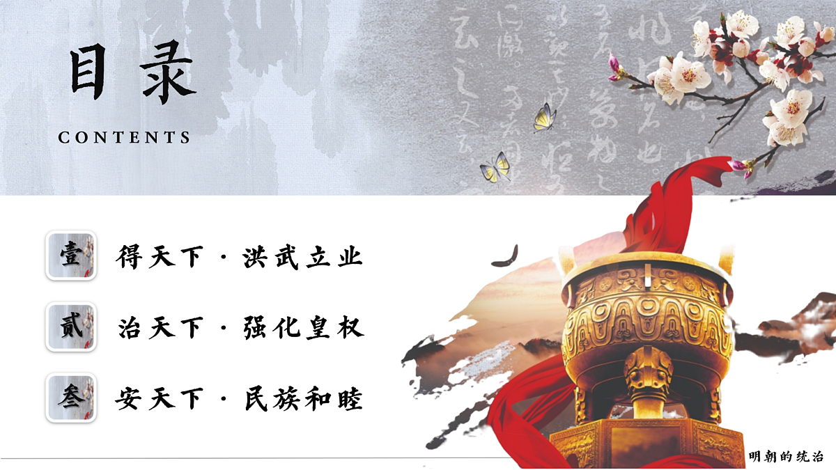 18158362第5页