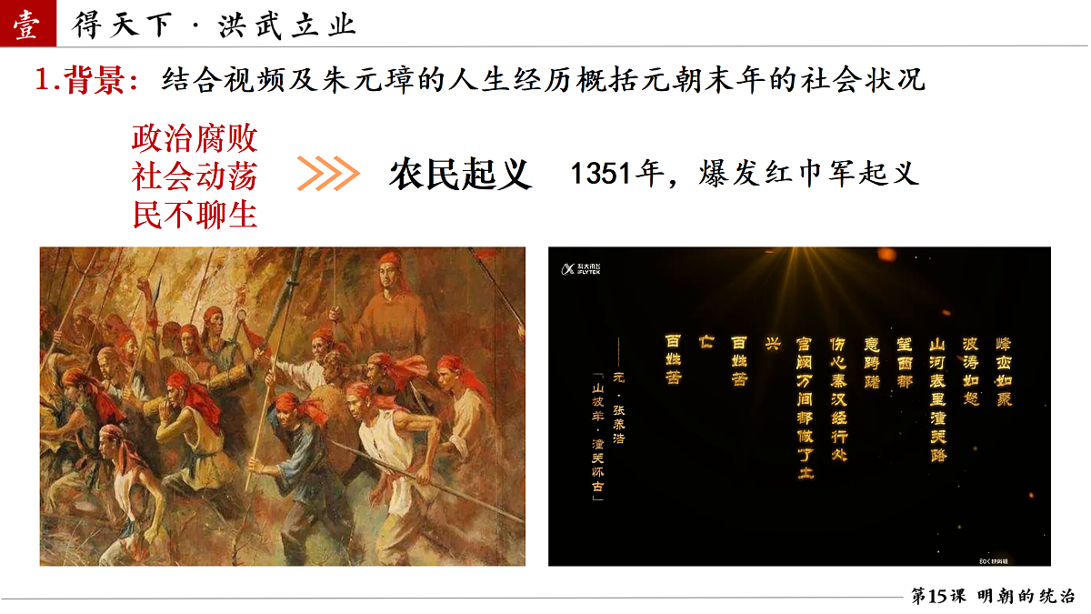 18158362第7页