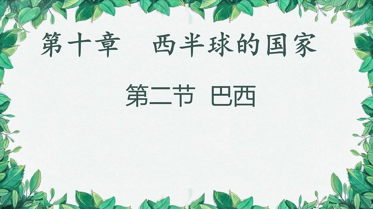 18158585第1页