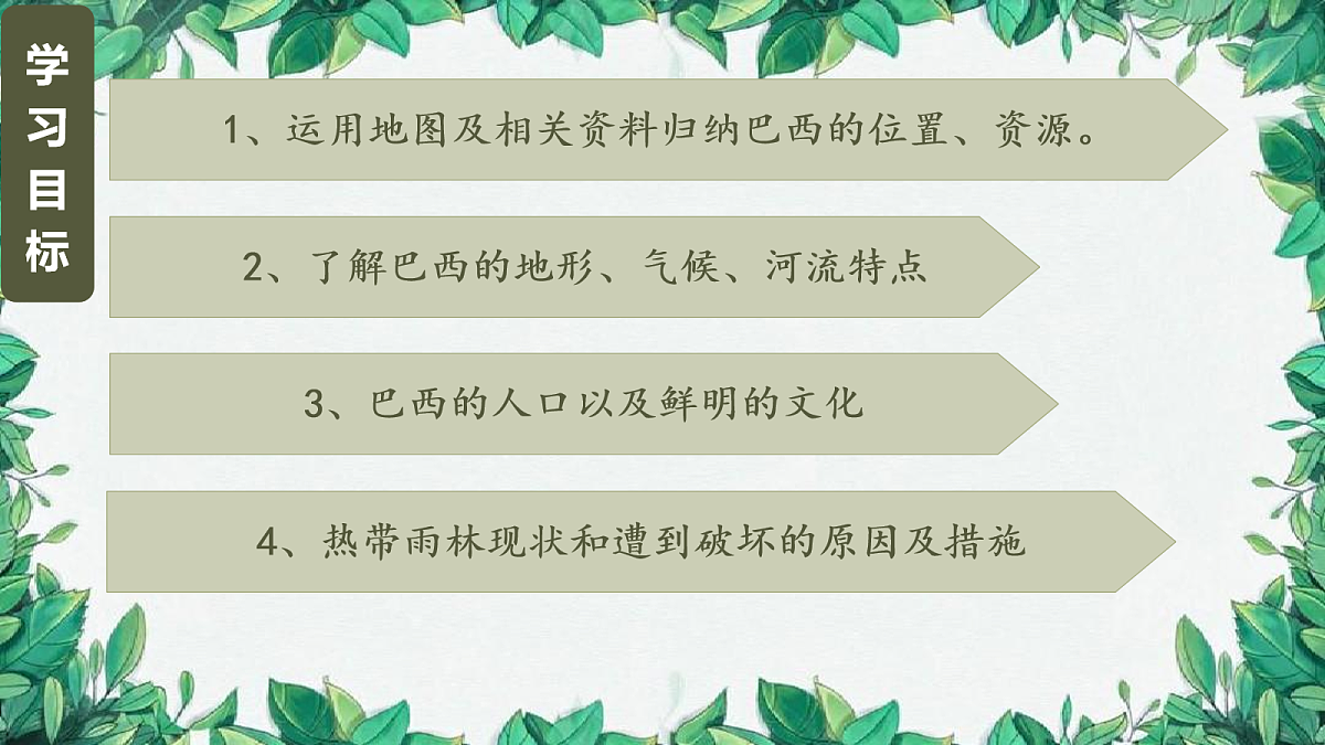 18158585第2页