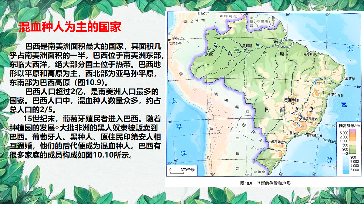 18158585第3页