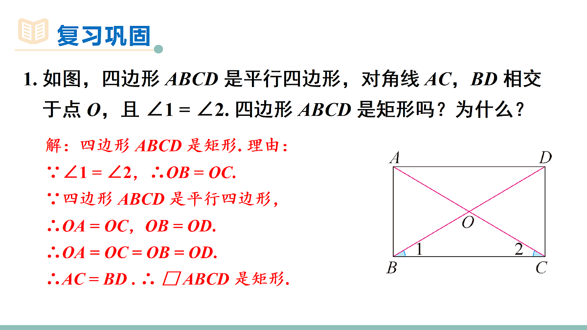 18158618第2页