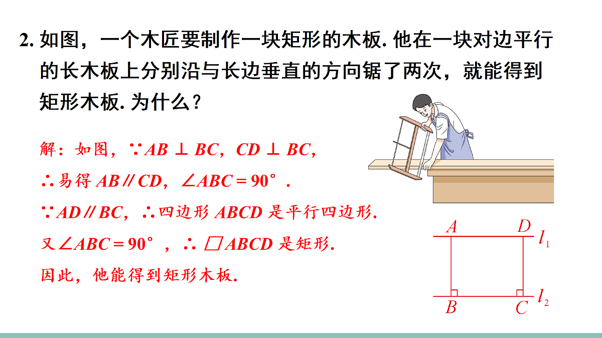 18158618第3页