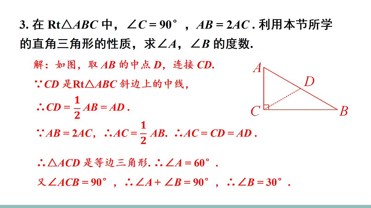 18158618第4页