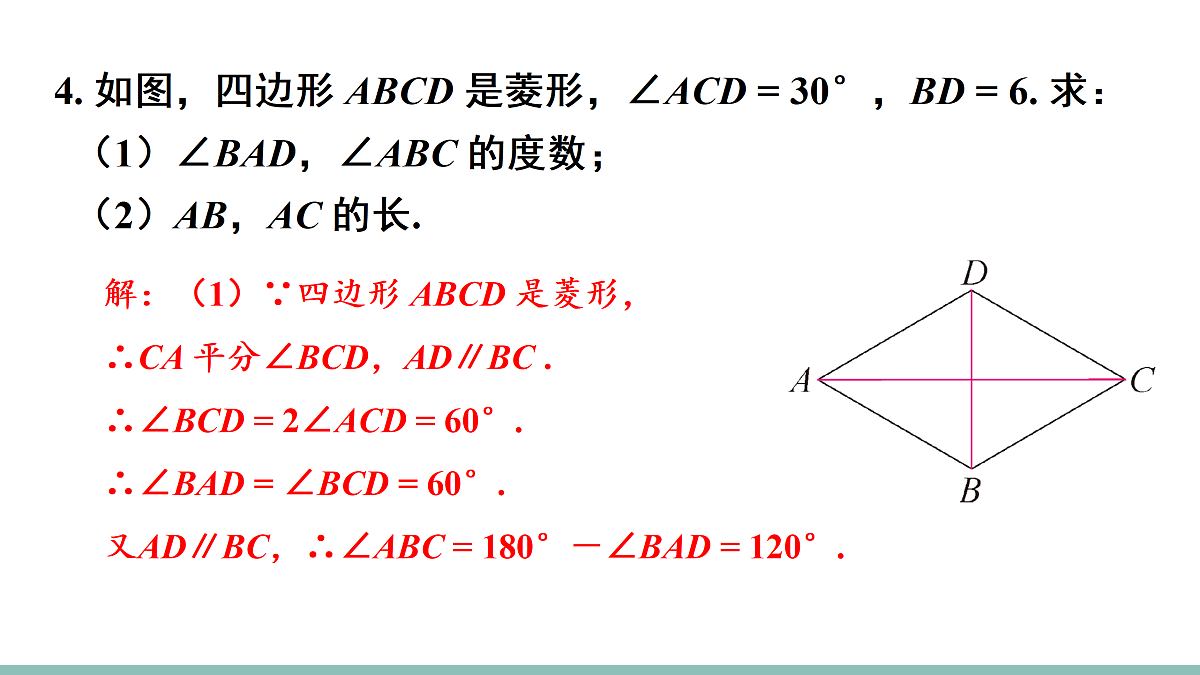 18158618第5页