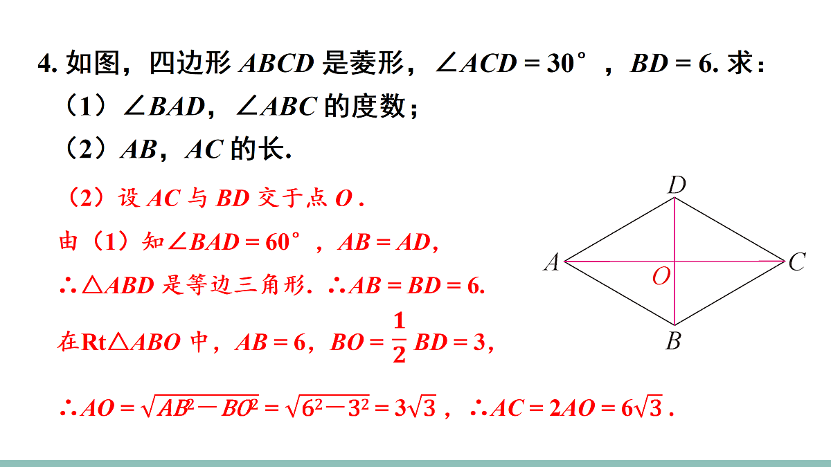 18158618第6页