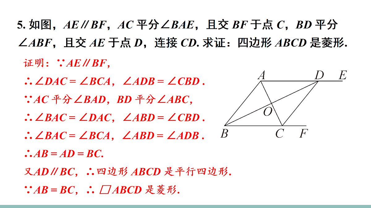 18158618第7页