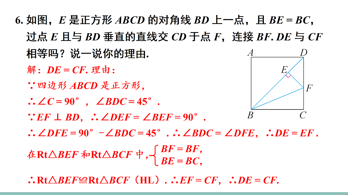 18158618第8页
