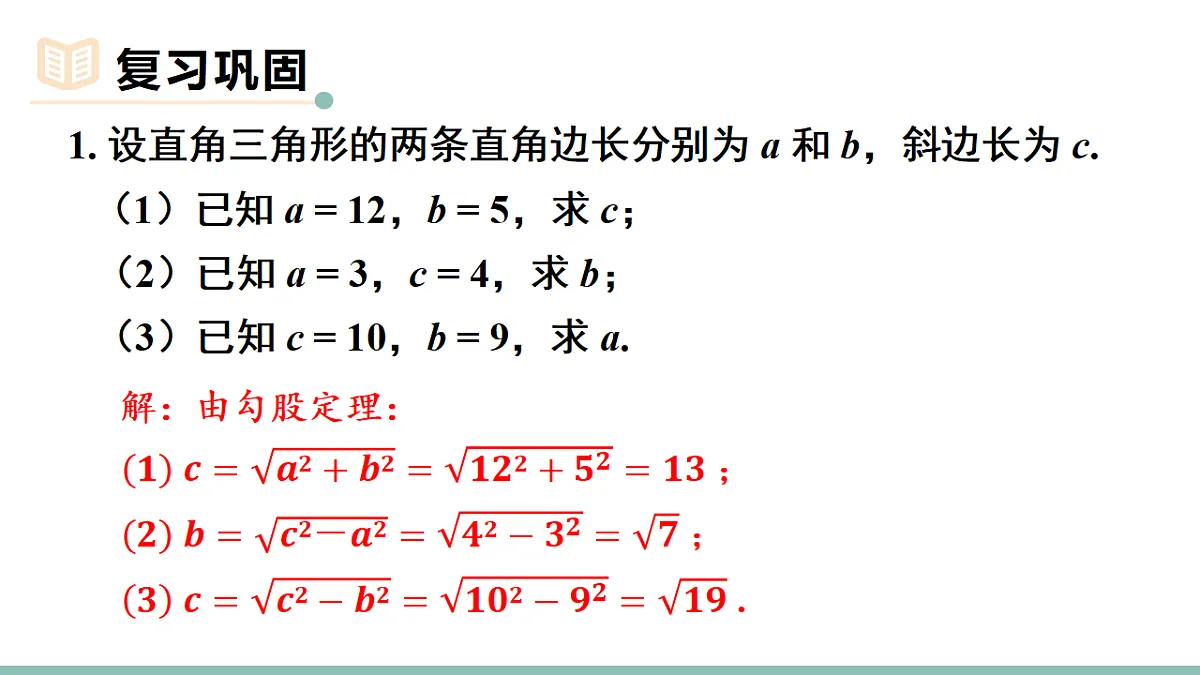 18158619第2页